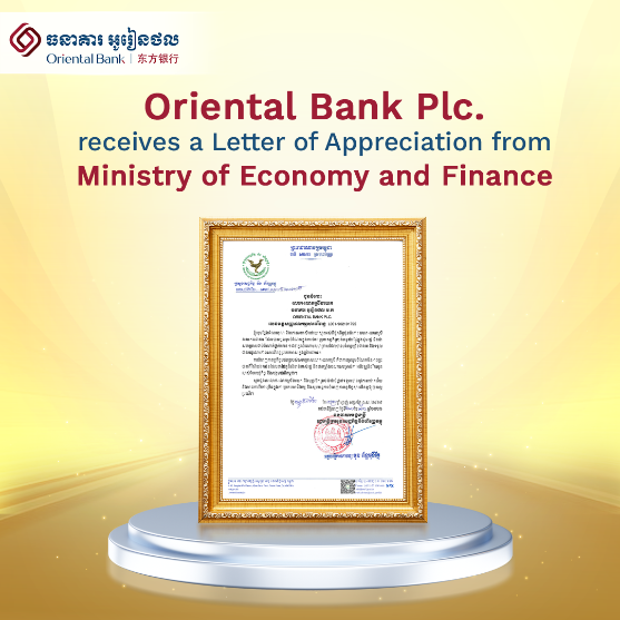 Oriental Bank Plc. Earns “Gold” Tax Compliance Certificate from the Ministry of Economy and Finance