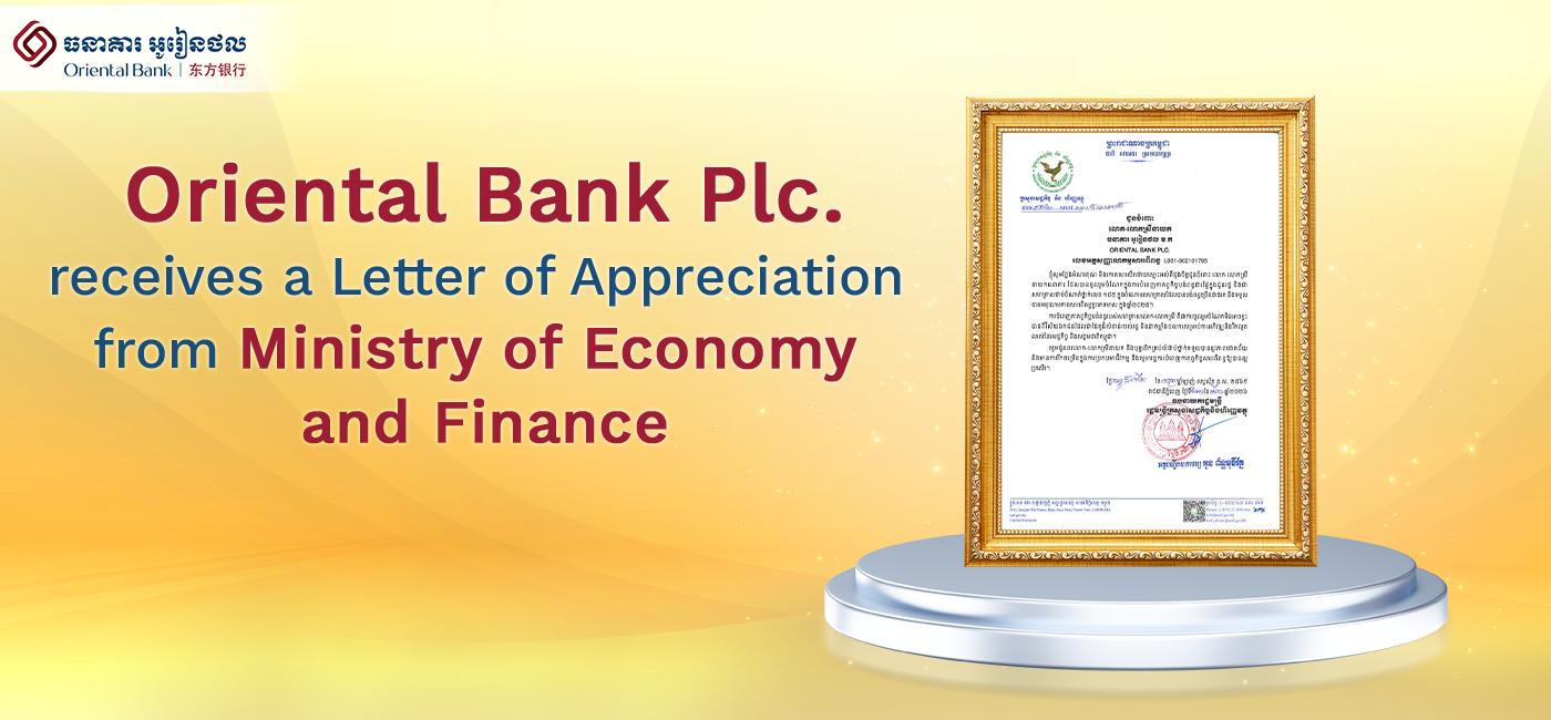 Oriental Bank Plc. Earns “Gold” Tax Compliance Certificate from the Ministry of Economy and Finance