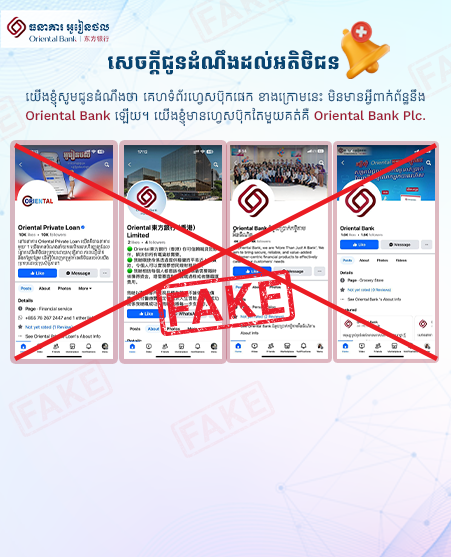 Fake Facebook accounts are misusing the Oriental Bank logo, name, and photos
