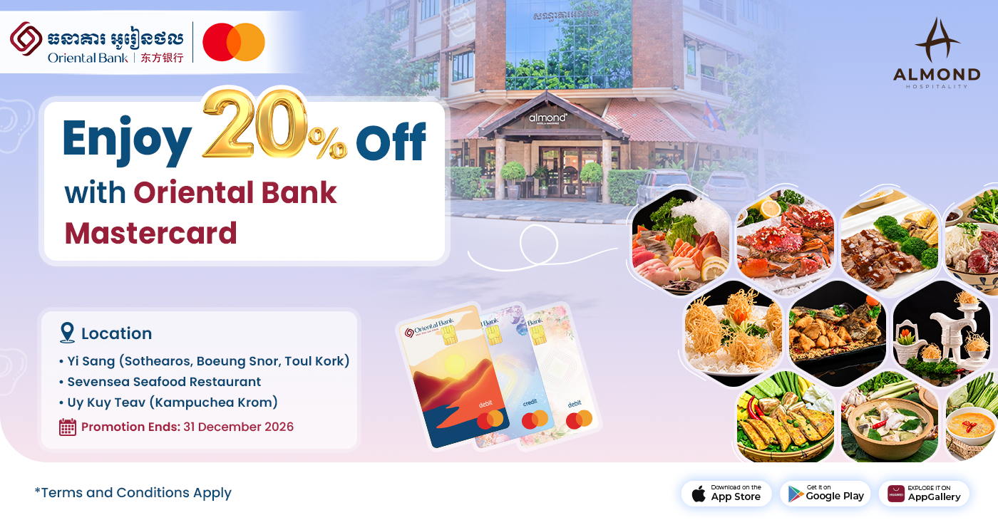 Promotion Extended to Year End