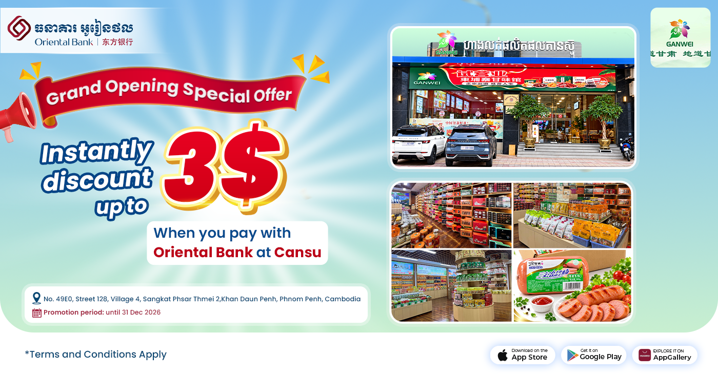🎉 Special Promotion with Cansu! 🛍️