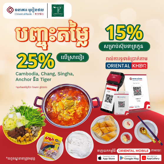 🎉Special Discount up to 15% for Duck Soup and 25% for Beer