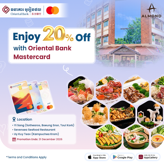 Promotion Extended to Year End