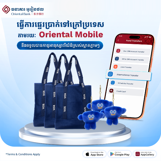 FIRST Launch of Visa Direct Outward Remittance: Free Tote Bag or Keychain for the First 100 Customers