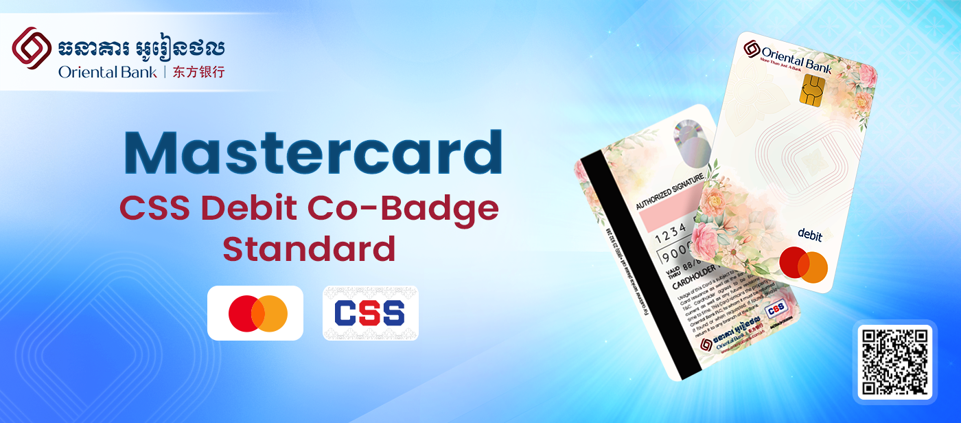 MASTERCARD CSS DEBIT CO-BADGE STANDARD