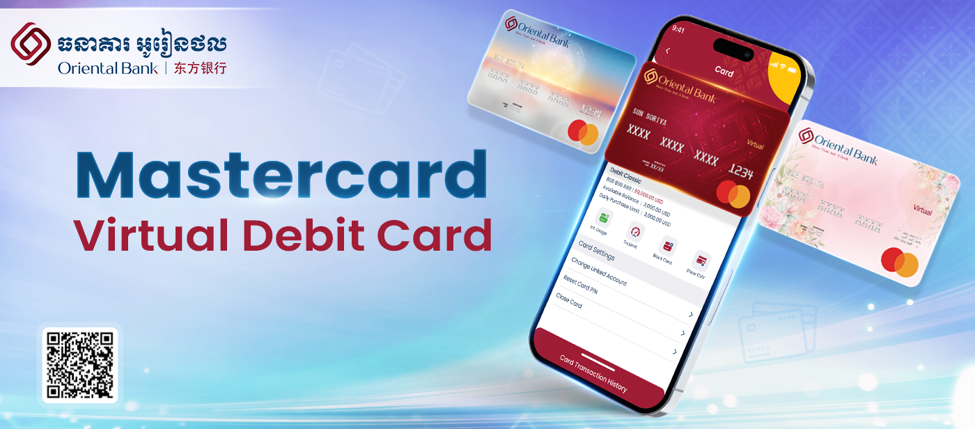 MASTERCARD VIRTUAL DEBIT CARD